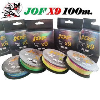 สาย PE JOF x9 รุ่น ถัก9 100 เมตร สี มัลติคัลเลอร์