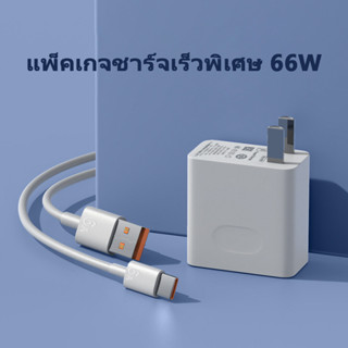 6A 66W USB Type C Xiaomi Huawei Super Charger ตั้งค่า