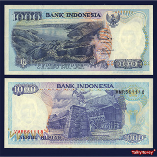 ธนบัตร อินโดนีเซีย  INDONESIA 1000 รูเปียะ ปี 1992 P-129  สภาพใหม่เอี่ยม 100% สำหรับสะสมเป็นศิริมงคล