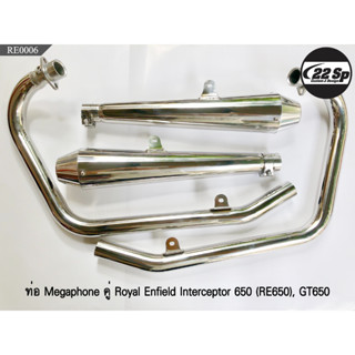 ท่อ Megaphone คู่ สำหรับ Royal Enfield Interceptor 650 (RE650), GT650