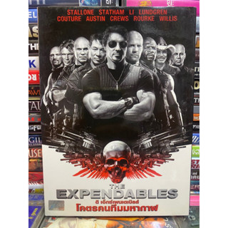 DVD : THE EXPENDABLES.  โคตรคนทีมมหากาฬ