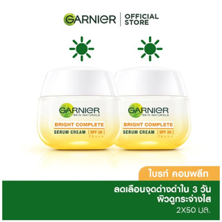 [แพ็คคู่] Garnier Light Complete Whitening Serum Cream SPF30/PA+++ [50ml x 2pcs]