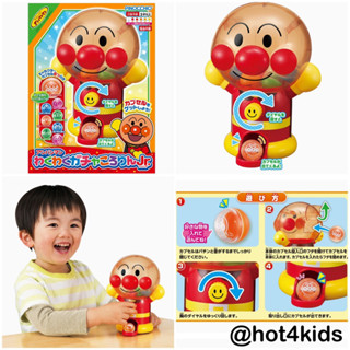 ✅Anpanman Exciting Gacha Korororin Jr. (Junior) ตู้หยอดเหรียญ mini 💰จ่ายปลายทางได้ 💵แท้💯