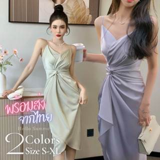 HS-9477 พร้อมส่ง Satin dress เดรสออกงาน เดรสสายเดี่ยวผ้าซาติน เดรสสายเดี่ยว ชุดออกงาน ชุดราตรี ชุดเดรสยาว เพื่อนเจ้าสาว