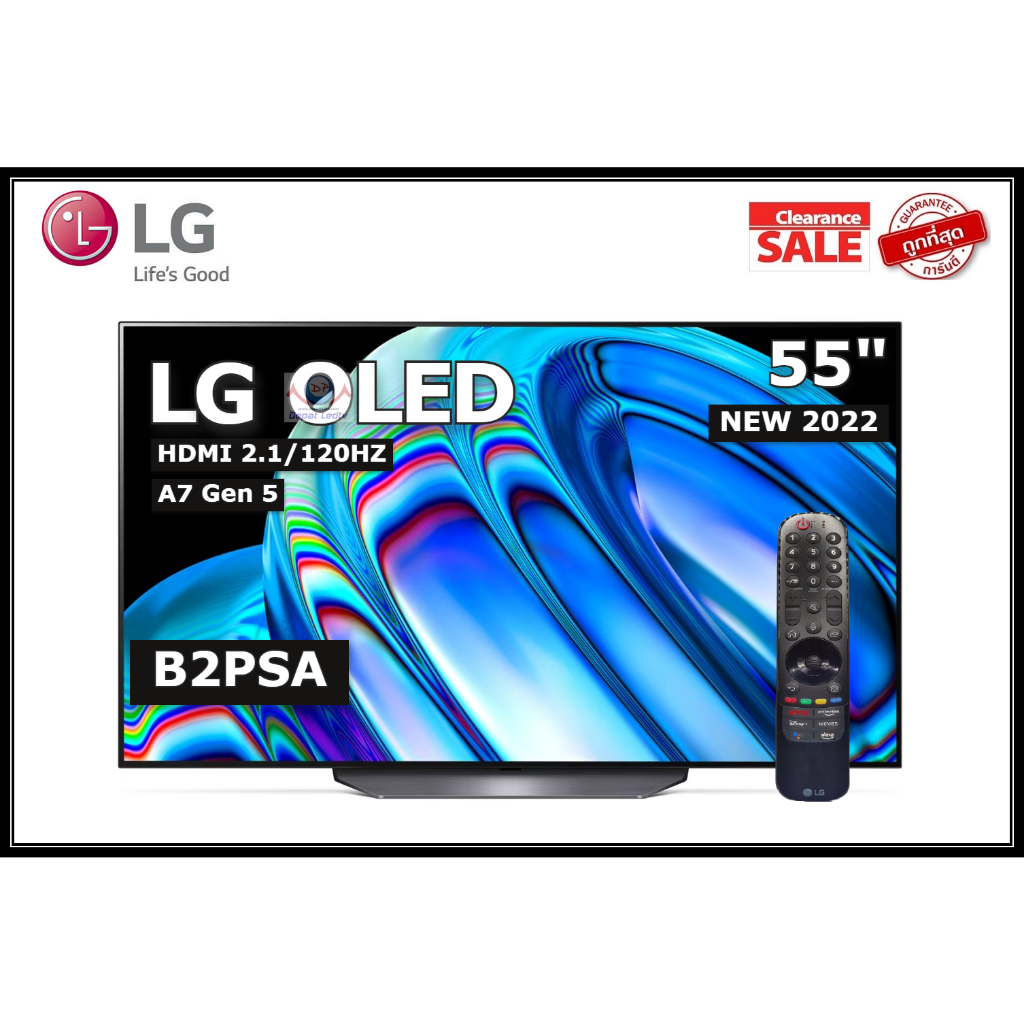 LG 55 นิ้ว OLED55B2PSA OLED 4K SMART TV (HDMI 2.1/120Hz) ปี 2022 B2 Series สินค้า Clearance