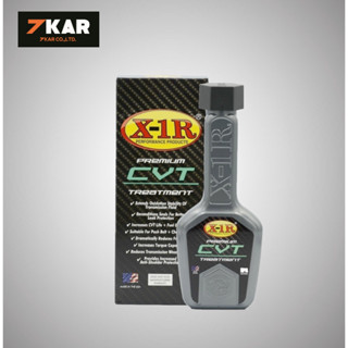 X-1R CVT TREATMENT สารเพิ่มประสิทธิภาพเกียร์ CVT