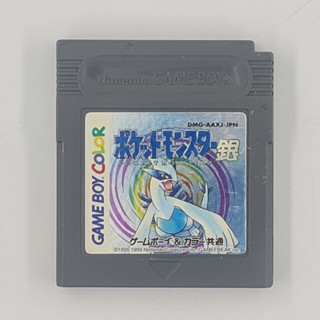 [00011] Pocket Monsters Pokemon Silver (JP)(GBC)(USED) แผ่นเกมแท้ มือสอง !!