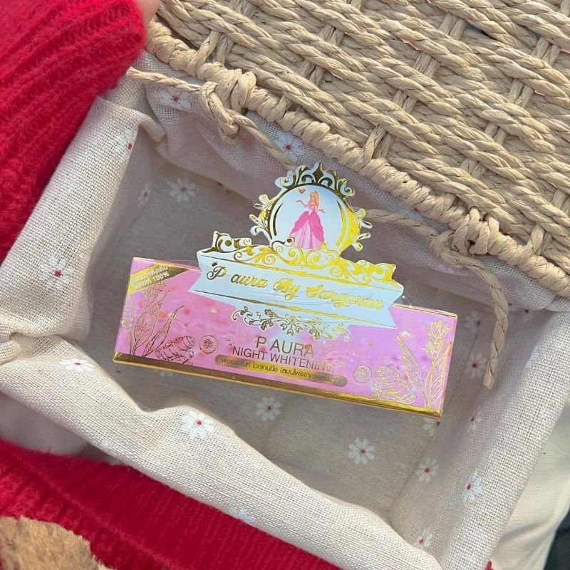 ครีมพีออร่าไนท์ P Aura Night Whitening (กล่องชมพู) แพ็คเกจใหม่