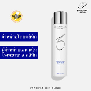 ZO SKIN HEALTH Calming Toner โทนเนอร์สูตรอ่อนโยน ปลอบประโลม สำหรับทุกสภาพผิว (จำหน่ายเฉพาะในโรงพยาบาลและคลินิก)