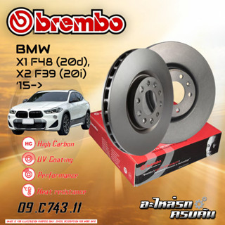 จานเบรกหลัง  BREMBO สำหรับ  X1  F48 (20d), X2 F39 (20i) (HC) F54 F60 Countryman (JCW) (HC),15-&gt; (09 C743 11)