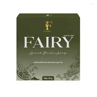 🔸ถูก|แท้🔸 สบู่แฟรรี่ สบู่สครับ Fairy Scrub Gluta Soap