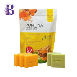 Pontina Herbal Soap สบู่สมุนไพร พรทิน่า 300กรัม