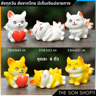 ตุ๊กตาหมา กาชาปองหมา ชุดละ 6 ตัว พร้อมส่งจากไทย ตุ๊กตาแต่งสวน โมเดลแมว ฟิกเกอร์แมว ตุ๊กตาหน้ารถ ตุ๊กตาโต๊ะคอม กาชาปอง