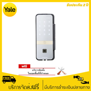 Yale YDG413A Glass Door Lim Lock ระบบสแกนลายนิ้วมือ หน้าจอกระจกเงา สำหรับประตูกระจก