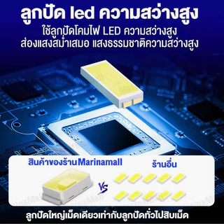 ไฟถนนโซล่าเซลล์ Solar Light 55000000W ไฟโซล่าเซลล์ IP69 ไฟเซ็นเซอร์ตรวจจับคน ไฟอัจฉริยะ รีโมทคอนโทรล