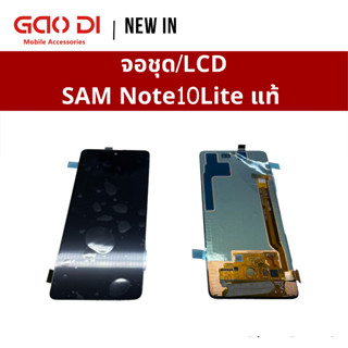 LCDหน้าจอSAMSUNG note10LITE / NOTE10 LITE แท้ พร้อมทัชสกรีน แถมฟรีไขควง