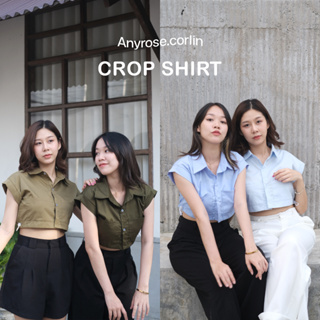 Corlinn รุ่น Anyrose.corlin - เสื้อเชิ้ตครอปแขนสั้น CROP SHIRT ทรงสวย มีตัวล็อคยางยืดชายเสื้อ ปรับระดับได้ให้พอดีตัว