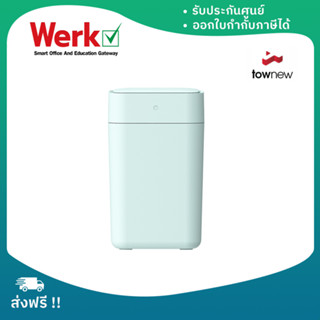 Townew Smart Trash Can T1 Teal ถังขยะอัจฉริยะใช้เทคโนโลยีการซีลและเปลี่ยนถุงขยะอัตโนมัติ