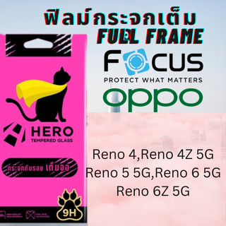 HERO CAT TEMPERED GLASS FULL FRAME ฟิล์มกระจกเต็มจอใส OPPO สำหรับ Reno 4,Reno 4Z 5G,Reno 5 5G,Reno 6 5G,Reno 6 Z 5G