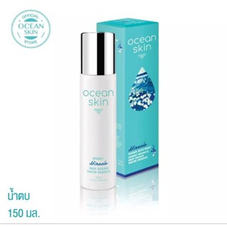 sale 65% cean skin miracle water essence 150ml