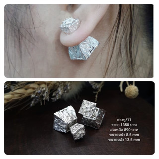 (JindaJewelry)ต่างหูเงินแท้92.5%ลายไทย