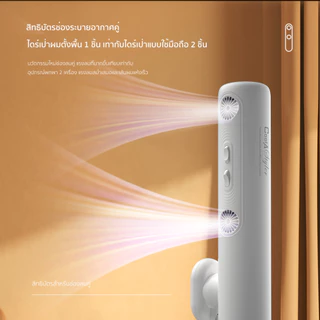 Coolastyler ไดร์เป่าผม ตั้งพื้น รุ่นใหม่ รับประกัน1ปี ไดร์เป่าผม 1700w เหมาะทุกสภาพผม ปรับความสูงได้