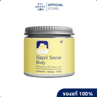 FUJI HAZEL CREAM SNOW MOISTUR 450 G ฟูจิ เฮเซล ครีม สโนว์ มอยเจอร์ไรซิ่งครีม 450 ก.