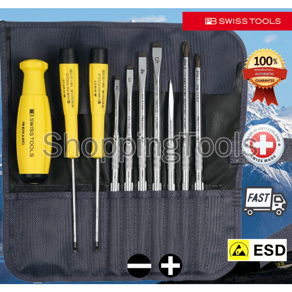 PB Swiss Tools ไขควงชุด *Limited กันไฟฟ้าสถิตย์ รุ่น PB 8215 ESD พร้อมซองผ้ากันน้ำ แก้ปัญหาซองหนังเส