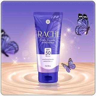 Rachi Body Bright UV Protection กันแดดราชิบอดี้ 80g.