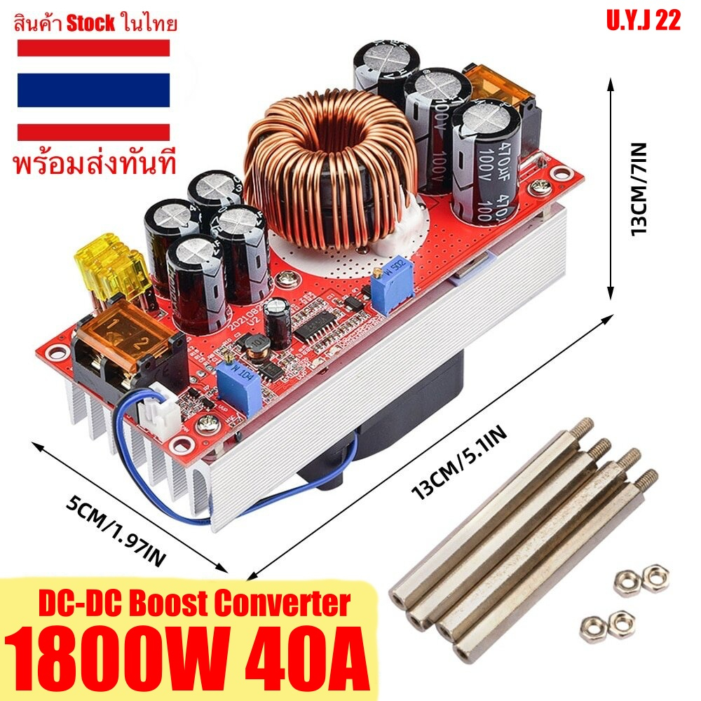 🇹🇭 [สินค้าพร้อมส่ง] Boot Converter 1800W 40A  Dc to DC Step Up Boost Power Module 10-60V to 12-90V โ