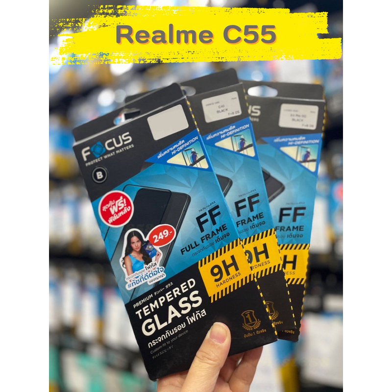 Focus กระจกนิรภัยแบบใสเต็มจอแท้100%  รุ่น  Realme C55