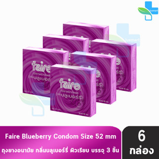 Faire Blueberry ถุงยางอนามัย แฟร์ กลิ่นบลูเบอร์รี่ ขนาด 52 มม บรรจุ 3 ชิ้น [6 กล่อง] ผิวเรียบ condom ถุงยาง