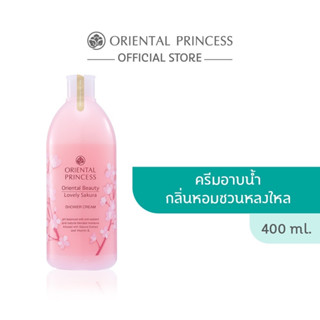 ครีมอาบน้ำ Oriental Princess Oriental Beauty Shower Cream 400 ml.