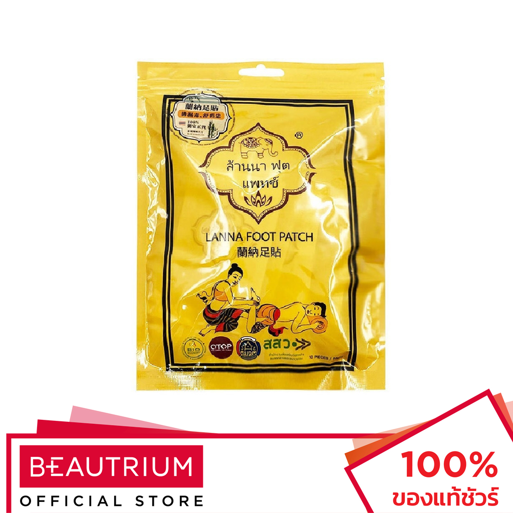 LANNA Foot Patch แผ่นแปะเท้า 10pcs