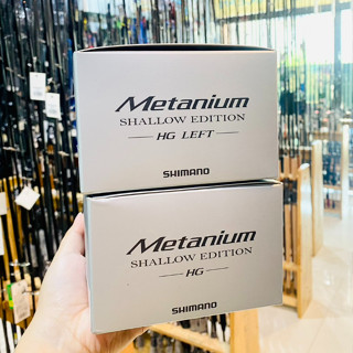 รอก Shimano Metanium Shallow Edition 2022