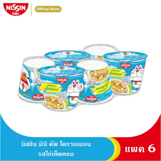 นิสชิน บะหมี่กึ่งสำเร็จรูป มินิคัพ โดราเอมอน รสไก่เห็ดหอม แพค 6/NISSIN INSTANT NOODLE MINI CUP DORAEMON CHICKEN MUSHROOM