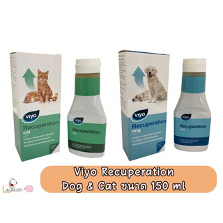 Viyo Recuperation สารเสริมอาหารสำหรับแมวและหมาป่วยพักฟื้น ขนาด 150 ml ( 1 ขวด )