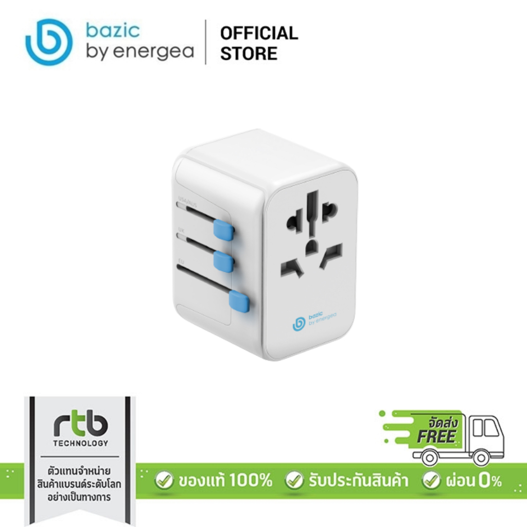 Bazic หัวแปลงปลั๊กไฟสำหรับเดินทาง รุ่น GoPORT Travel Adapter 3 USB-C + 2 USB-A 28W