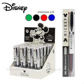 ปากกาเจล 4 สี 0.5 มม.น้ำเงิน,แดง,ดำ,เขียว ลาย Mickey mouse มิกกี้เม้าส์ ลิขสิทธิ์แท้ CM-5211MJ ปากกา 4 สีในด้ามเดียว gel