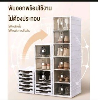 กล่องใส่รองเท้า3ชั้น 6ชั้นอย่างดีรับประกันส่งไทย7วัน