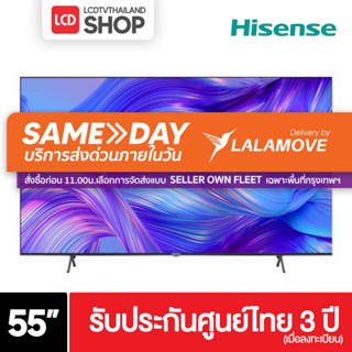 Hisense 55U6H ULED 4K Full Array 55 นิ้ว Dolby Vision , Atmos รับประกันศูนย์ U6H