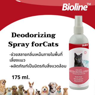 สเปรย์กำจัดกลิ่นพื้นที่เลี้ยงแมว Bioline Deodorizing Spray for Cats 175ml.(B2013)