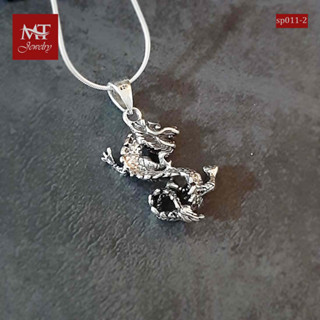 MT จี้เงินแท้ มังกร งานรมดำ Solid 925 Sterling Silver Oxidized Dragon Pendant (sp011-2) MT Jewelry มณีธารา