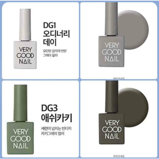 แยกขาย สีเจลเกาหลีVeryGoodNail รหัส#DG1-DG8 กลุ่มโทนสีเทา  🇰🇷ของแท้นำเข้าจากเกาหลี🇰🇷พร้อมส่ง