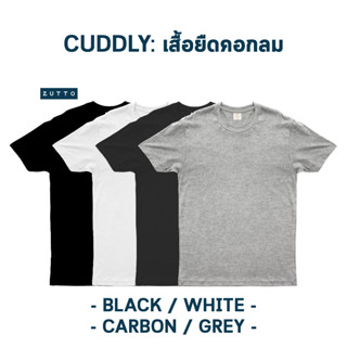 ZUTTO เสื้อยืดพรางพุงคอกลม รุ่น Cuddly ไซส์ใหญ่ เสื้อยืดสีพื้น เสื้อยืดคนอ้วน ผ้า Supersoff เนื้อผ้าหนานุ่มพิเศษ