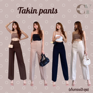 พร้อมส่ง 📮Takin pants เกงเกงผ้าขากระบอกกลาง ซิปหลัง เก็บทรงเป๊ะ ใส่สบายไม่ร้อน