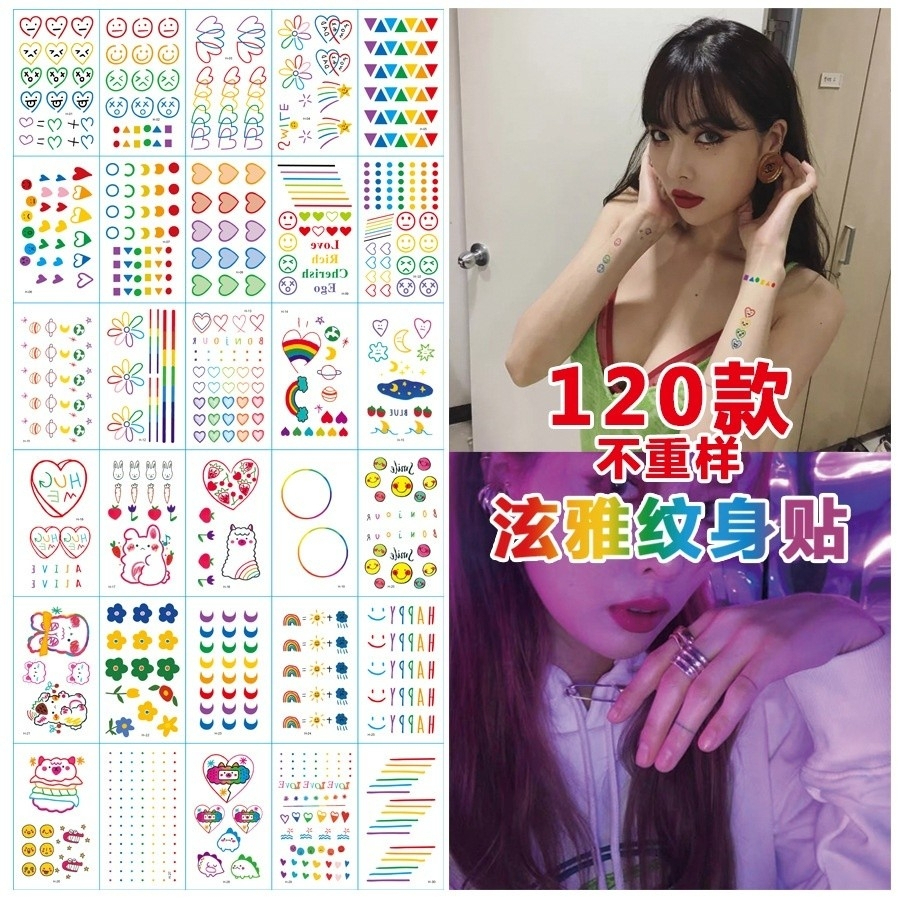 ✅พร้อมส่ง✅ แทททูมินิมอล เเทททู Tattoo สติ๊กเกอร์ ติดร่างกาย แบบสุ่มลาย 1 เเผ่น/2บาท ยิ่งซื้อยิ่งลด ลายน่ารัก (เเบบสุ่ม)
