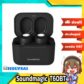 Soundmagic T60BT หูฟัง TWS 1 ไดรเวอร์ 1DD ประกันศูนย์ไทย