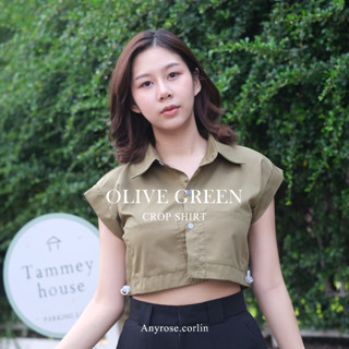 Anyrose.corlin - เสื้อเชิ้ตครอปแขนสั้น CROP SHIRT สีขี้ม้าอ่อน (OLIVE GREEN) ทรงสวย มีตัวล็อคยางยืดชายเสื้อ