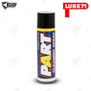 สเปรย์ทำความสะอาดชิ้นงาน(ล้างคราบน้ำมัน จารบี แห้งไว ไม่ทิ้งคราบ) LUBE71 PART CLEANING SPRAY 600 ml.